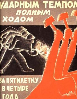 Affiche Sovietique